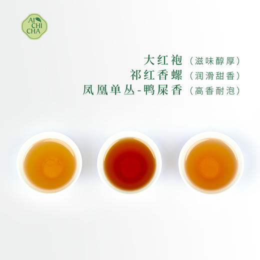吃茶去随心装袋泡茶组合3盒（2g*3/盒） 商品图2