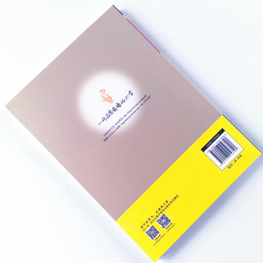 现货 正版【出版社直销】刘绍武三部六病辨证亲授记 刘绍武 讲述 宿明良 整理 中国中医药出版社 中医师承学堂 一所没有围墙的大学 商品图2