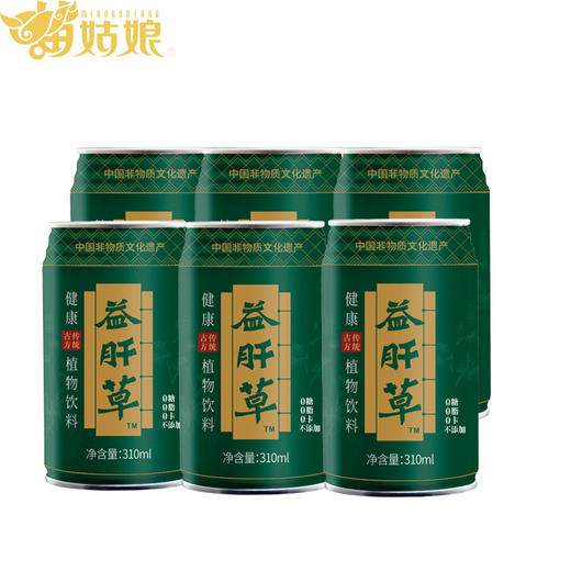 苗姑娘 益肝草 绿罐 无糖饮料310ml*12罐泡沫箱装 商品图0