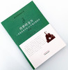 现货正版【出版社直销】传世碎金方 一名基层老中医55年屡试屡效方修订版 医门课徒录系列之贰 周正祎著 中国中医药出版社名医经验 商品缩略图1