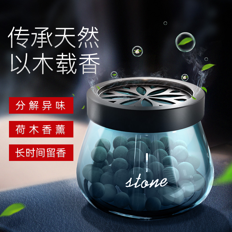 车载香水 荷木香薰 持久清香