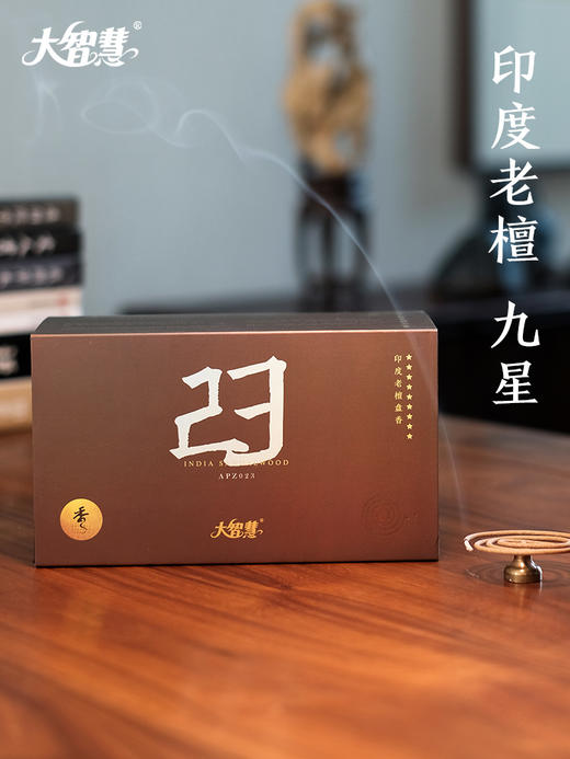 【大智慧】11-23号盘香40片装 商品图6