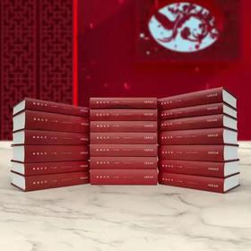 《鲁迅全集》（珍藏纪念版·20卷）1938年原版复刻