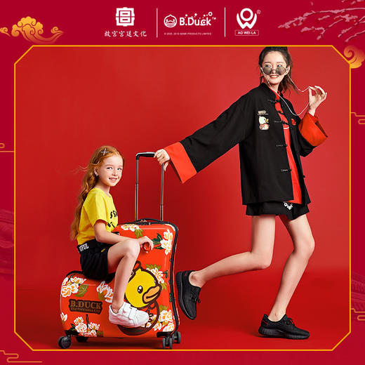 宫廷文化小黄鸭联名可坐骑儿童行李箱万向轮拉杆箱旅行箱 商品图1