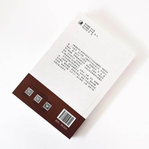 现货 正版【出版社直销】濒湖脉学白话解读本 陈家旭 编 中国中医药出版社 中医白话解读本丛书 中医临床 古籍 中医畅销书 商品图2