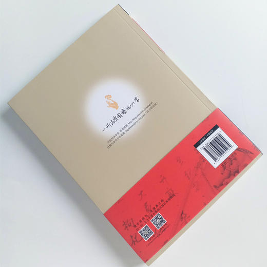 叶橘泉临证直觉诊断学--辨证、辨病、辨体质七十年心得 叶橘泉 著 中国中医药出版社 中医师承学堂 书籍 商品图3