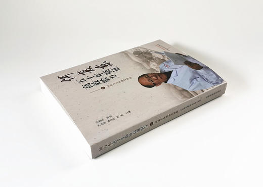 【出版社直销】何复东五十年临证高效验方  严兴海 杨宇玲 刘美 编 中国中医药出版社 痛风汤 斑秃方 方剂 商品图3