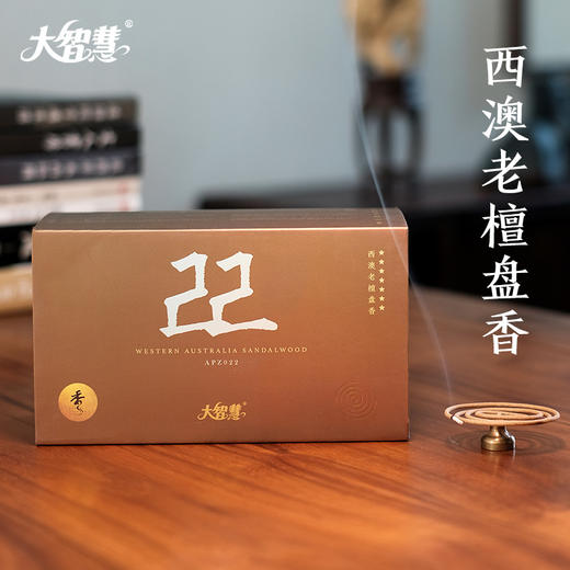 【大智慧】11-23号盘香40片装 商品图7