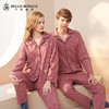 皇家丽美纯棉面料柔软有弹力宽松长袖开衫家居服套装JJT9761 商品缩略图1