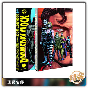 合集 末日钟声 精装 Doomsday Clock Part 02