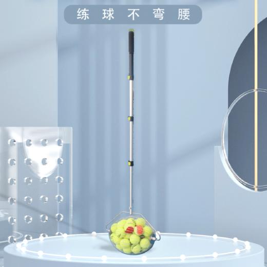 新款捡球神器，高效、大容量、无需弯腰 Tennis ball collector 40 商品图0