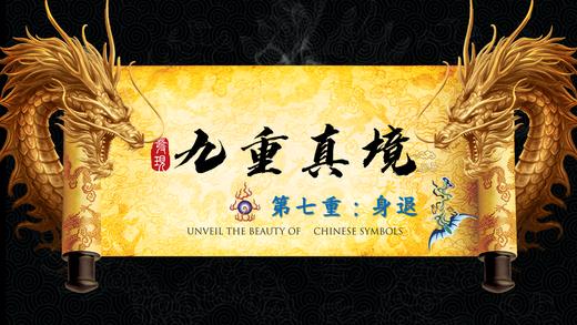 7身退 9.26 商品图0