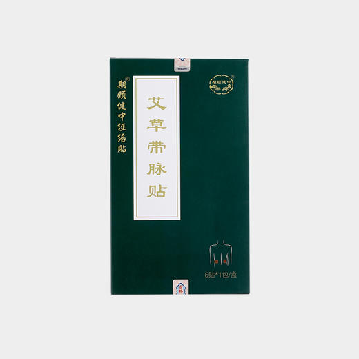 轻便携带好享瘦  艾草带脉贴  6贴/盒 商品图3
