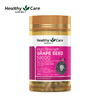 Healthy Care 葡萄籽美白抗氧化花青素58000mg加强版 商品缩略图0