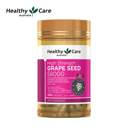 Healthy Care 葡萄籽美白抗氧化花青素58000mg加强版 商品图0