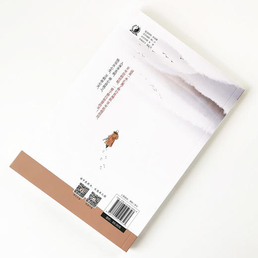 现货【出版社直销】找到真心的快乐 行贵禅医悟语 珍藏版 释行贵封笔之作 一指禅疗法 人本无病心乃大药 释行贵著中国中医药出版社 商品图3