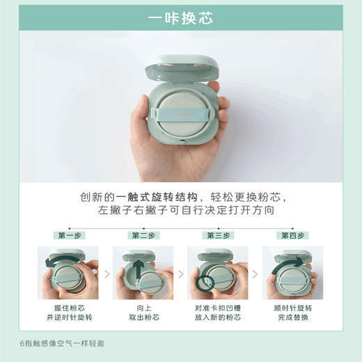 【中欧班列精选】韩国Laneige/兰芝绿色遮瑕保湿气垫15g多色系 BF  商品图4
