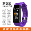优米智能C5S智能手环礼品运动计步消息心率血压血氧蓝牙手环 商品缩略图10