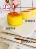 日式半熟芝士 商品缩略图0