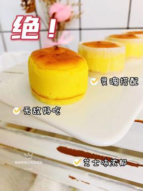 日式半熟芝士