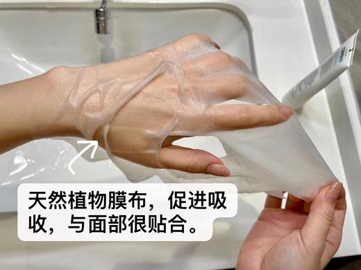 【回购无数绝绝子面膜 |壳聚糖凝胶肌本演绎面膜 | 日常强韧皮肤|敏皮&问tí肌肤&脆ruò皮肤适用 商品图5