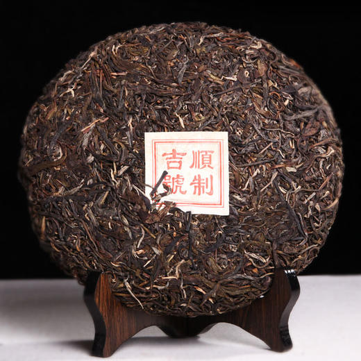 吉顺号普洱茶2012年易武山生茶饼357克 商品图2