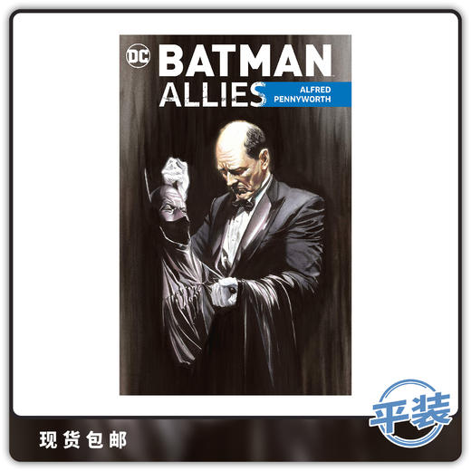 合集 DC 蝙蝠侠 Batman Alfred Pennyworth 商品图0