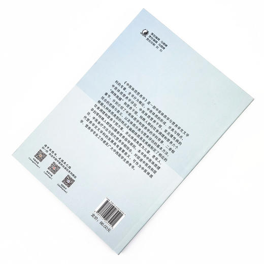 正版 现货【出版社直销】中医体质营养学 王济 郑燕飞 主编 中国中医药出版社 养生保健 中医书籍 食谱 商品图2