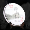 吉顺号普洱茶2012年易武山生茶饼357克 商品缩略图6
