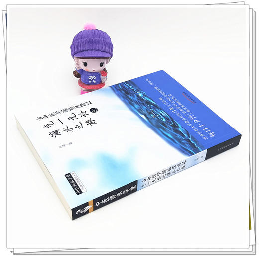 【出版社直销】古中医学派临床讲记 气一元论之滴水之旅 吕英 中国中医药出版社 中医师承 临床 书籍 商品图3