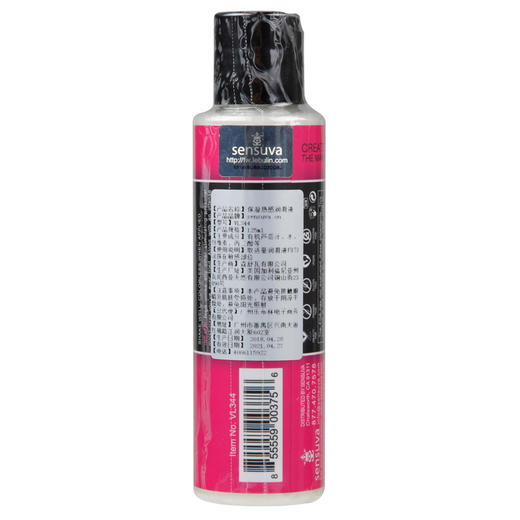 美国sensuva ON保湿热感润滑液 长效热感125ml 商品图6