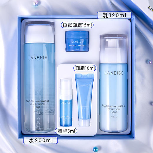 【中欧班列精选】 LANEIGE兰芝水乳套装 清爽滋润 爽肤水乳液面霜精华套盒正品保证 YLPY 商品图4