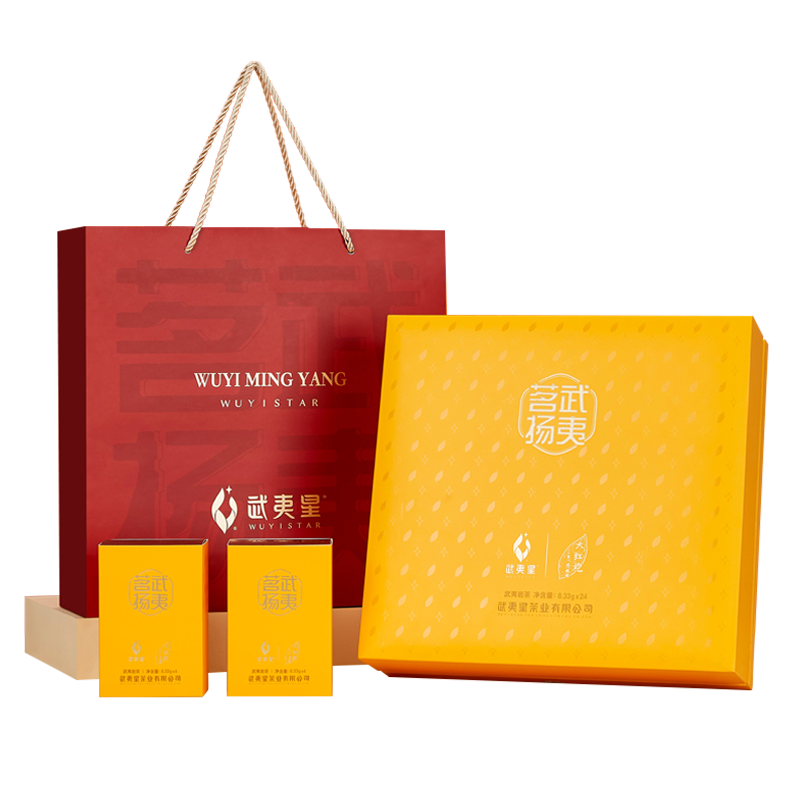 武夷星 大红袍 武夷茗扬 一级 大红袍 武夷岩茶 199g