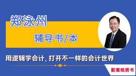 学习参考书（包邮）留言注明需要的书名