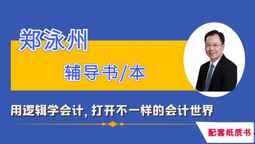 学习参考书（包邮）留言注明需要的书名 商品图0