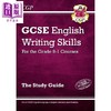 英国CGP教材 GCSE English KS4 中学中考英语写作技巧指导备考教辅2册 单词拼写语法 标点符号 练习含答案 14岁 商品缩略图1