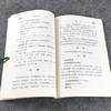 医学从众录（陈修园医学丛书）陈修园 中国中医药出版社 中医书籍 商品缩略图4