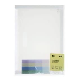 晨光本味横式风琴包AWTN1796