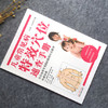 【出版社直销】儿童常见病特效穴位速查手册（彩图版）王立新 吴正红 小儿推拿权威书籍中国中医药出版社小儿常见病小儿推拿学书籍 商品缩略图2