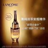 兰蔻LANCOME菁纯双萃精华12ml 商品缩略图0