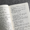 【出版社直销】临证指南医案（中医经典文库）叶天士 中国中医药出版社 中医古籍畅销书籍 中医书籍中医入门书籍 商品缩略图3