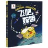 飞吧，嫦娥 商品缩略图0