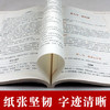 正版【出版社直销】方剂学 李冀 （全国中医药行业高等教育十三五规划教材） 中医药院校规划教材 第十版 中国中医药出版社 商品缩略图3
