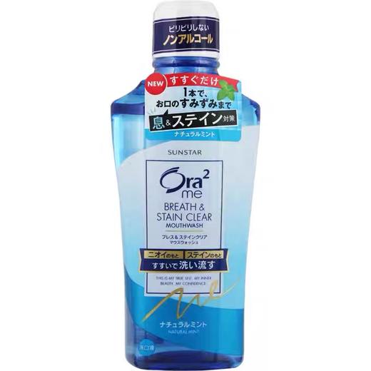 KJ 日本进口皓乐齿漱口水460ml 商品图1