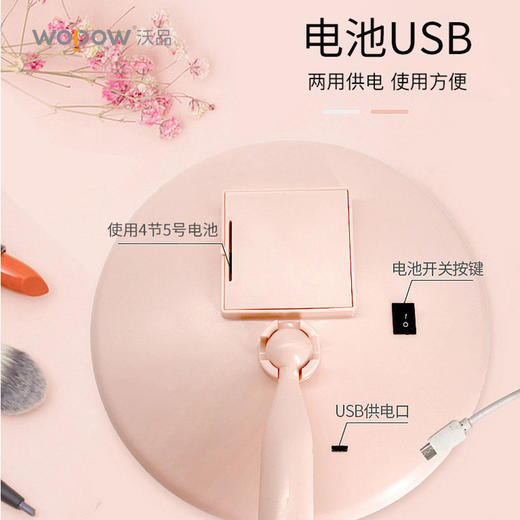 沃品 自动感应化妆镜 TD11 商品图4