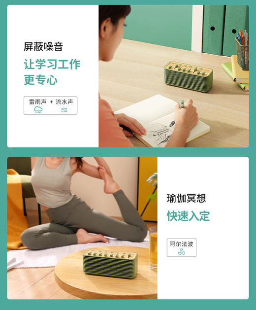 几光自然情景音箱  极光绿 商品图7