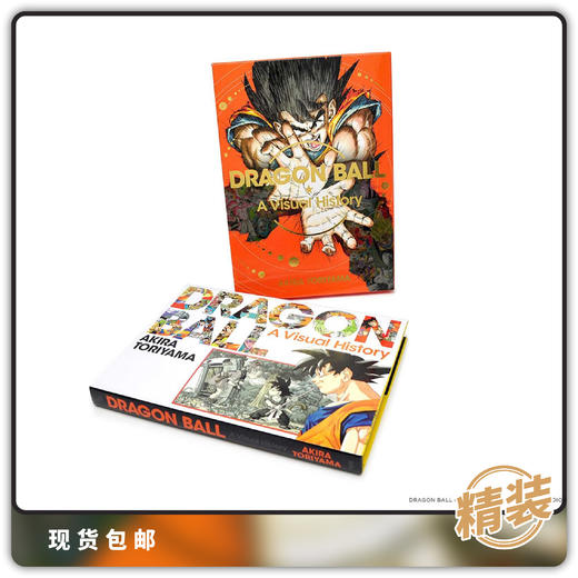 合集 龙珠 艺术集 精装 Dragon Ball Visual History Art Akira Toriyama 商品图2