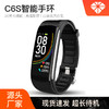 优米智能C6S运动计步手环测血氧心率血压睡眠消息提醒智能手环 商品缩略图0