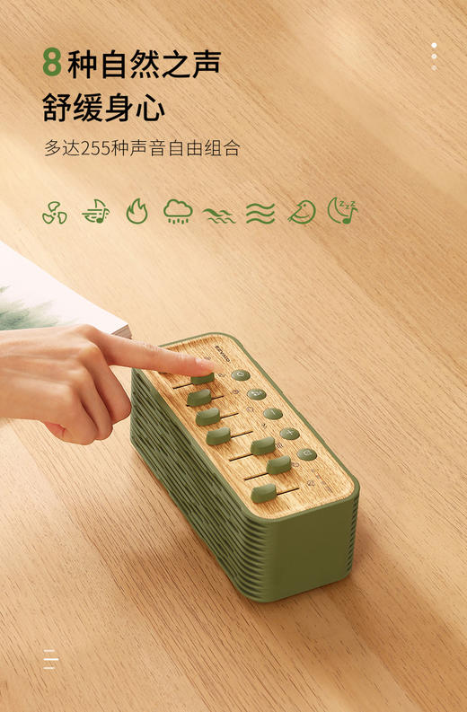 几光自然情景音箱  极光绿 商品图4