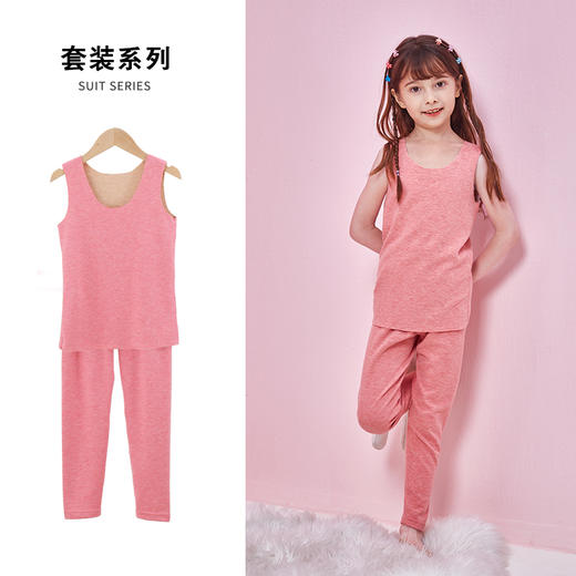 龙之涵秋冬保暖内衣套装蚕丝羊毛AB双面保暖内衣童装锁温贴身柔软 商品图7